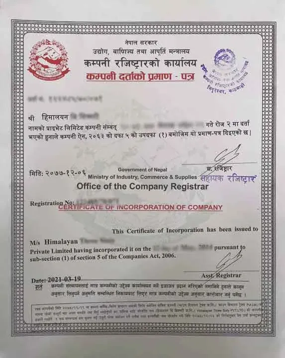 Company Registration Certificate